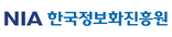 한국정보화진흥원